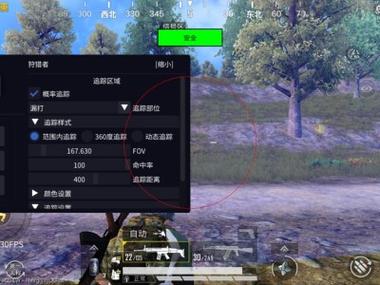 和平精英队友是外挂吗（和平精英怎么查队友是外挂）